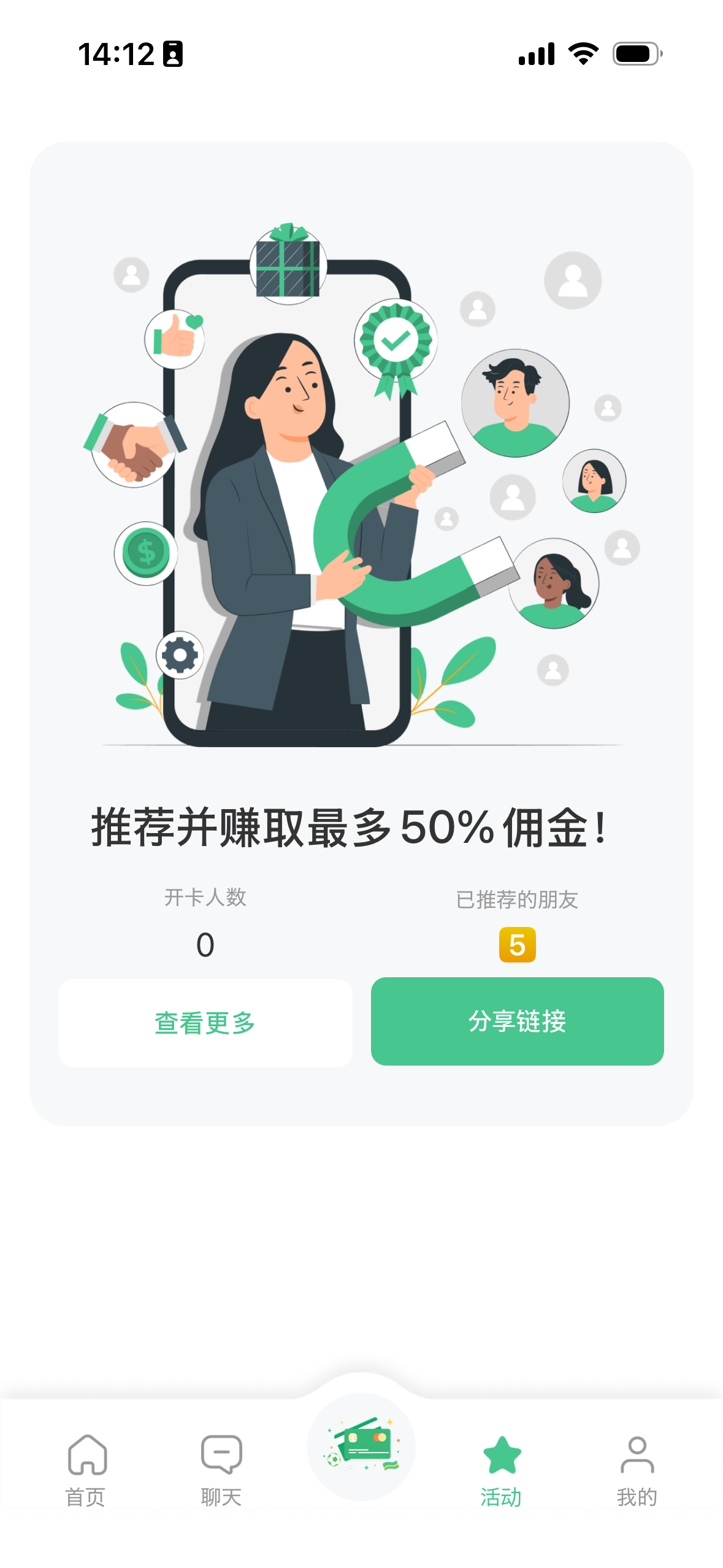 Earn 50% Comm.