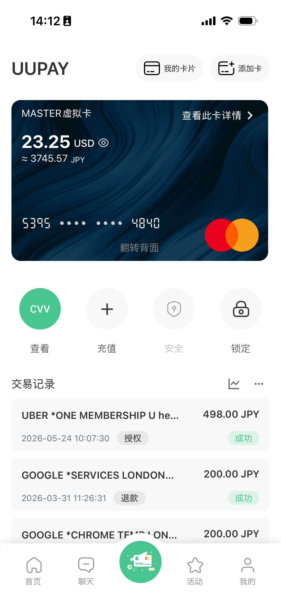 U-Card Control